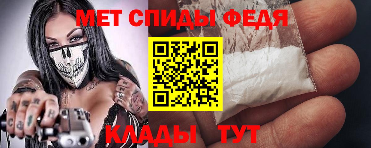 АМФ VHQ  Амфетамин  Лесосибирск  Вход с VPN  АМФ 