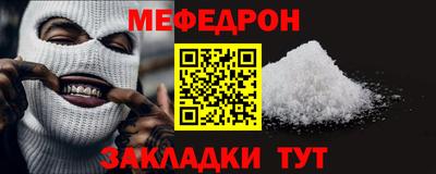 таблы Гусиноозёрск