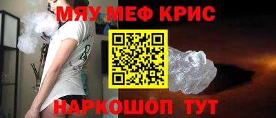 таблы Гусиноозёрск