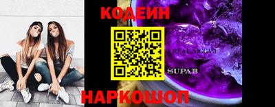 стафф Донецк