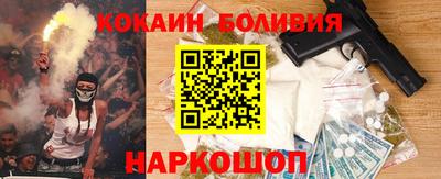 соль курить ск Гусев