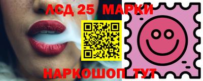 соль курить ск Гусев