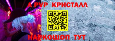 соль курить ск Гусев