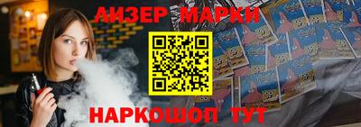 стафф Донецк