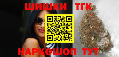 дживик Старая Купавна
