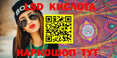 стафф Донецк
