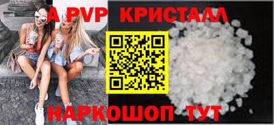 таблы Гусиноозёрск