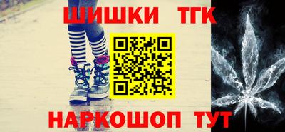 spice Ставрополь