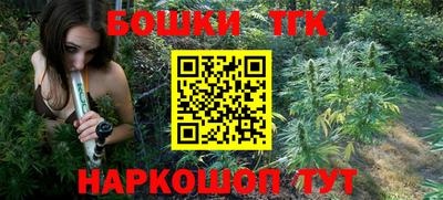 таблы Гусиноозёрск