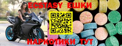 таблы Гусиноозёрск