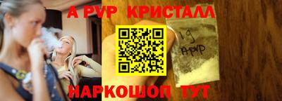 соль курить ск Гусев