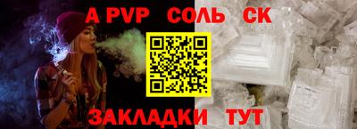таблы Гусиноозёрск
