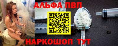 стафф Донецк