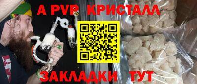 таблы Гусиноозёрск