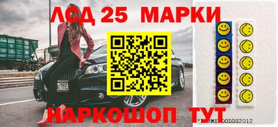 таблы Гусиноозёрск
