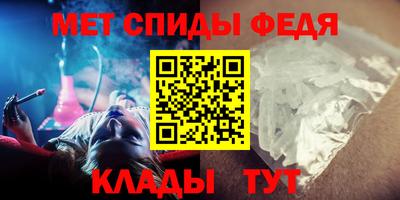 таблы Гусиноозёрск