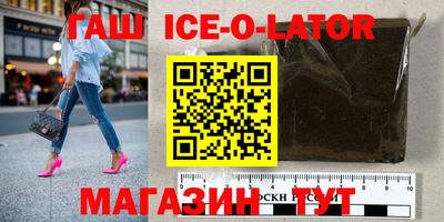 таблы Гусиноозёрск