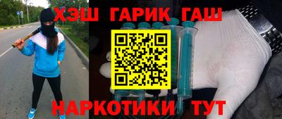соль курить ск Гусев