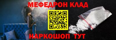таблы Гусиноозёрск