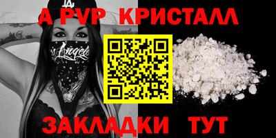 герыч Гусь-Хрустальный