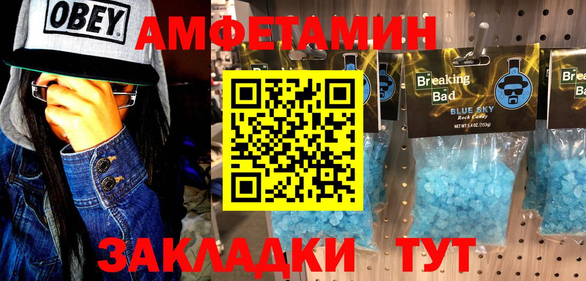ГАШ  Конопля  Меф МЯУ МЯУ   Вход с VPN  Экстази  ГАШИШ  Канабис  Лесосибирск  Кокаин  Вейп ТГК 