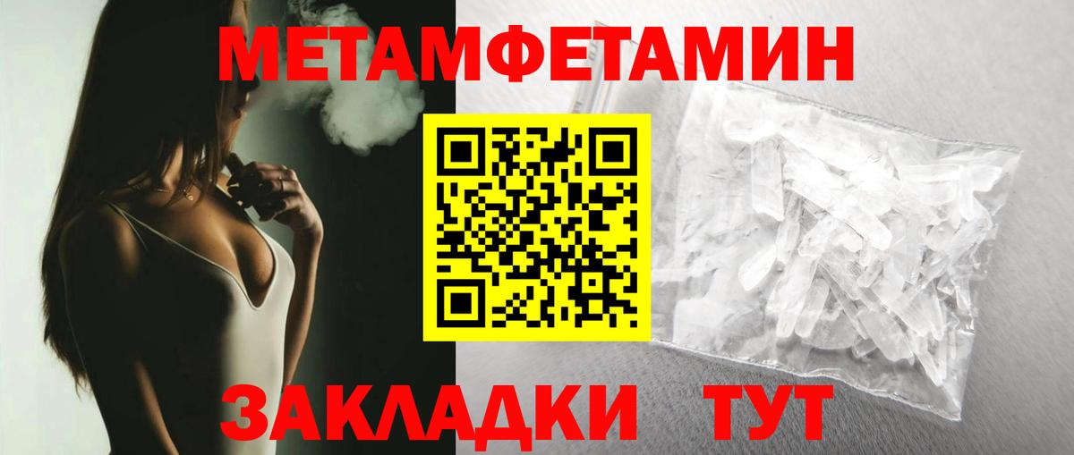 Лесосибирск  Первитин винт  Вход с VPN  Первитин винт 