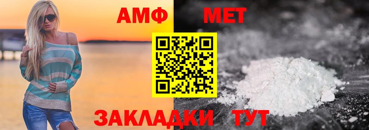 Первитин мет Лесосибирск