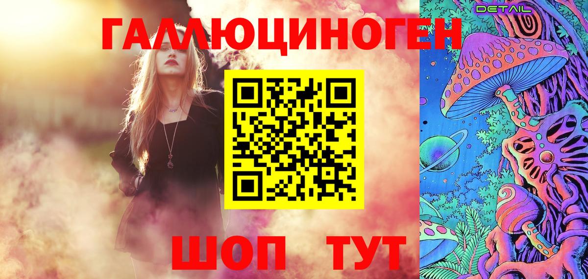 Лесосибирск  Псилоцибиновые грибы мицелий  Вход с VPN 