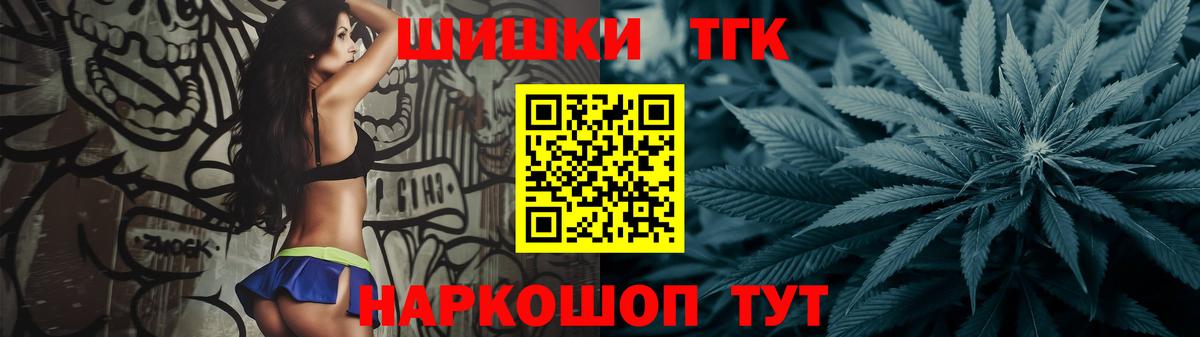Марихуана Amnesia  Вход с VPN  Бошки марихуана White Widow  Шишки марихуана Ganja  Каннабис план  Лесосибирск 